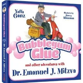 Bubblegum Glue and Other Adventures with Dr. Emanuel J. Mitzva by Yaffa Ganz